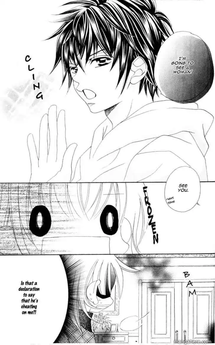 Saikyou Help xxx Chapter 4 11